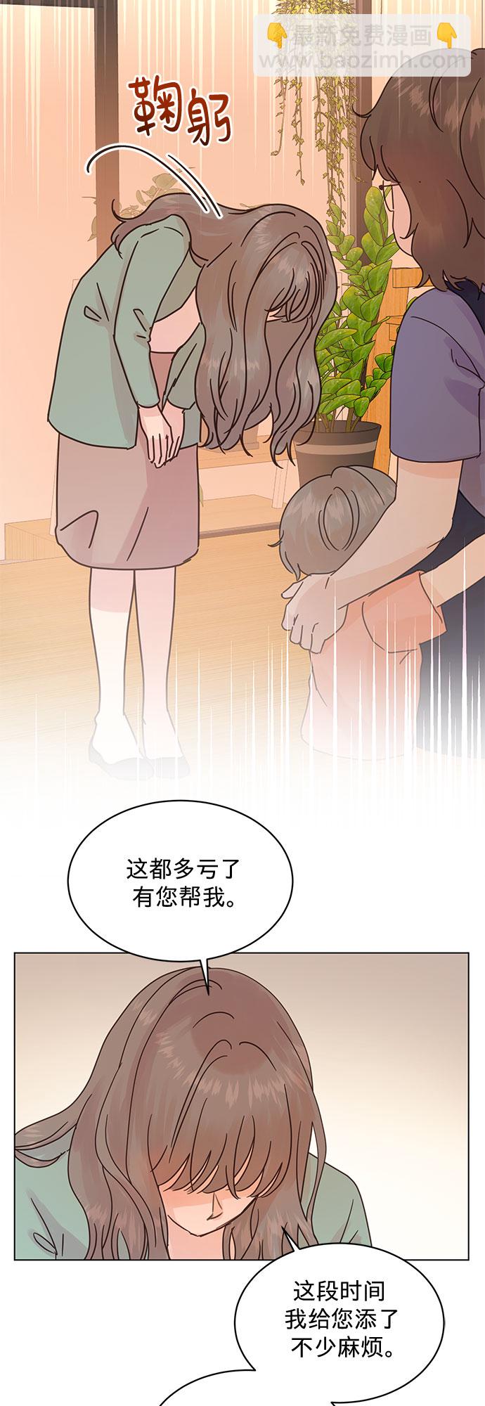 第90话12
