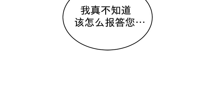 第90话13