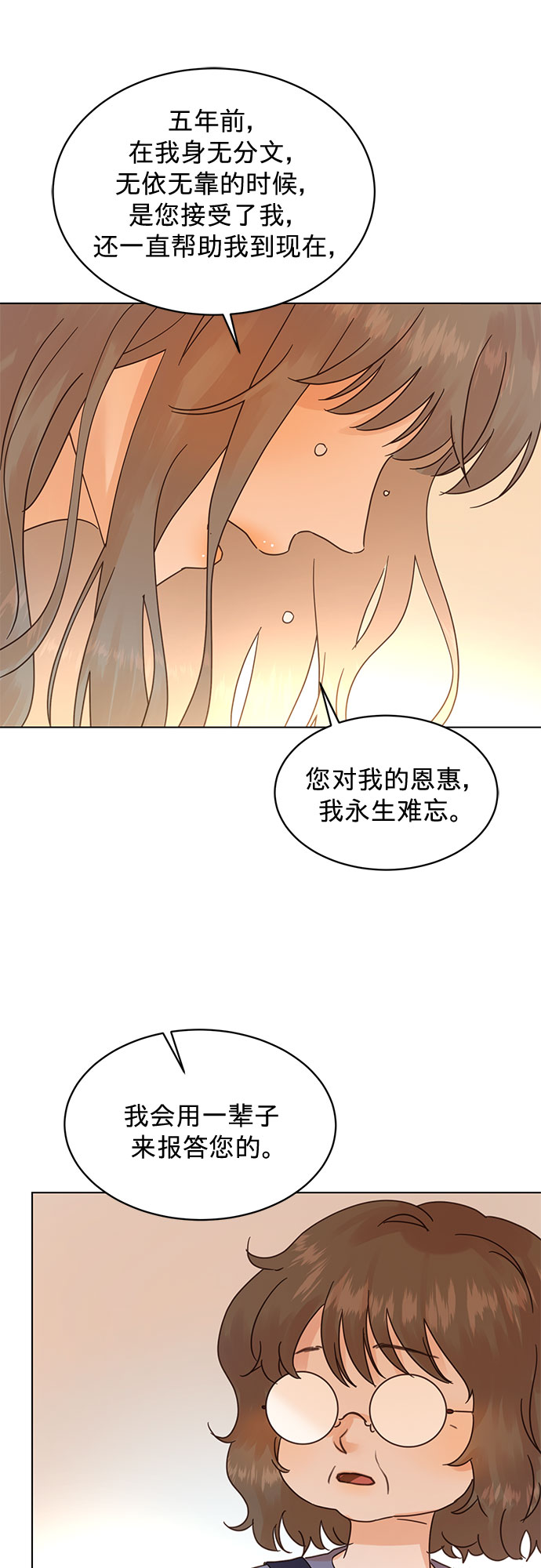 第90话14