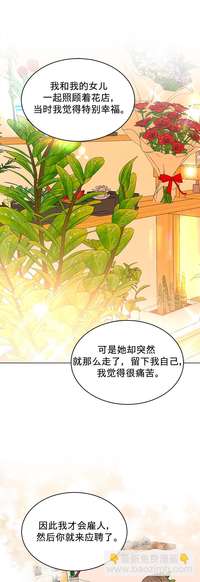 第90话20