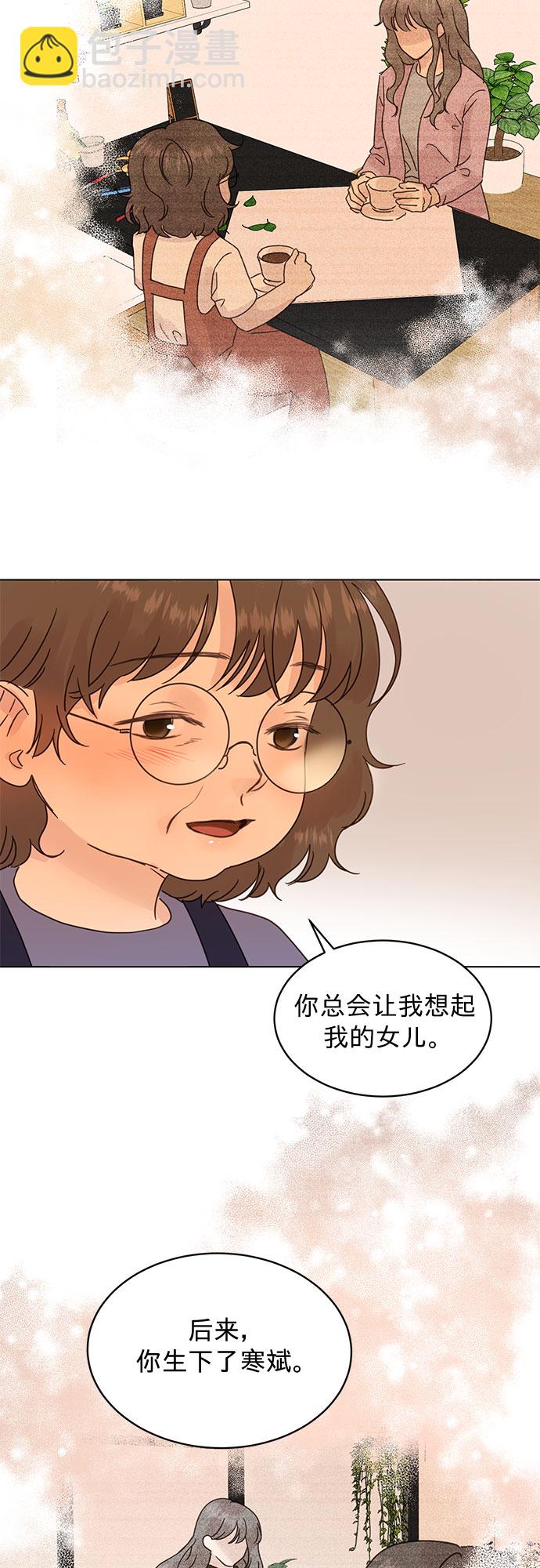 第90话21