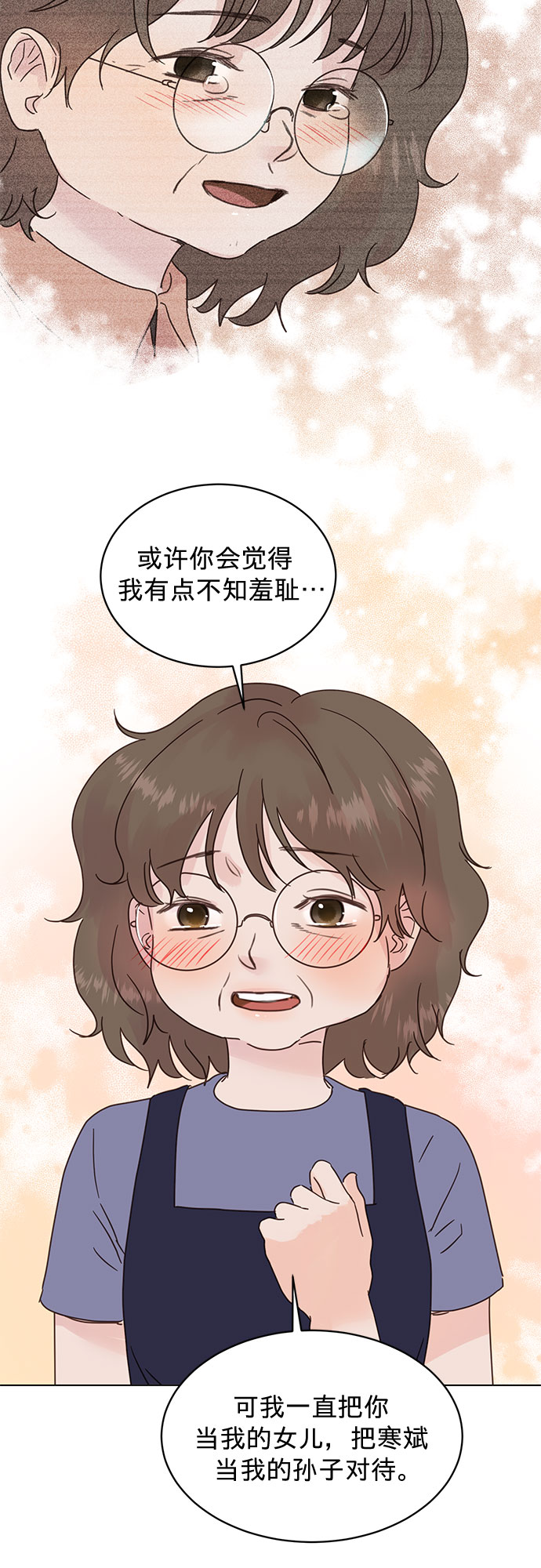 第90话24