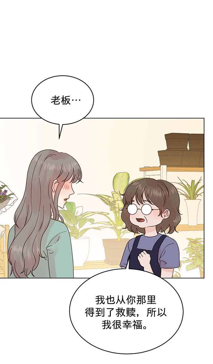 第90话25