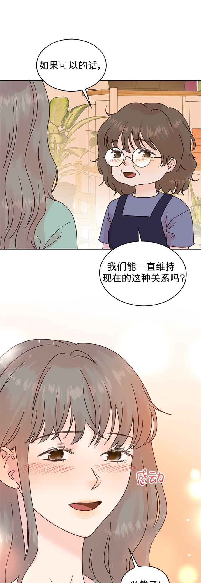 第90话26