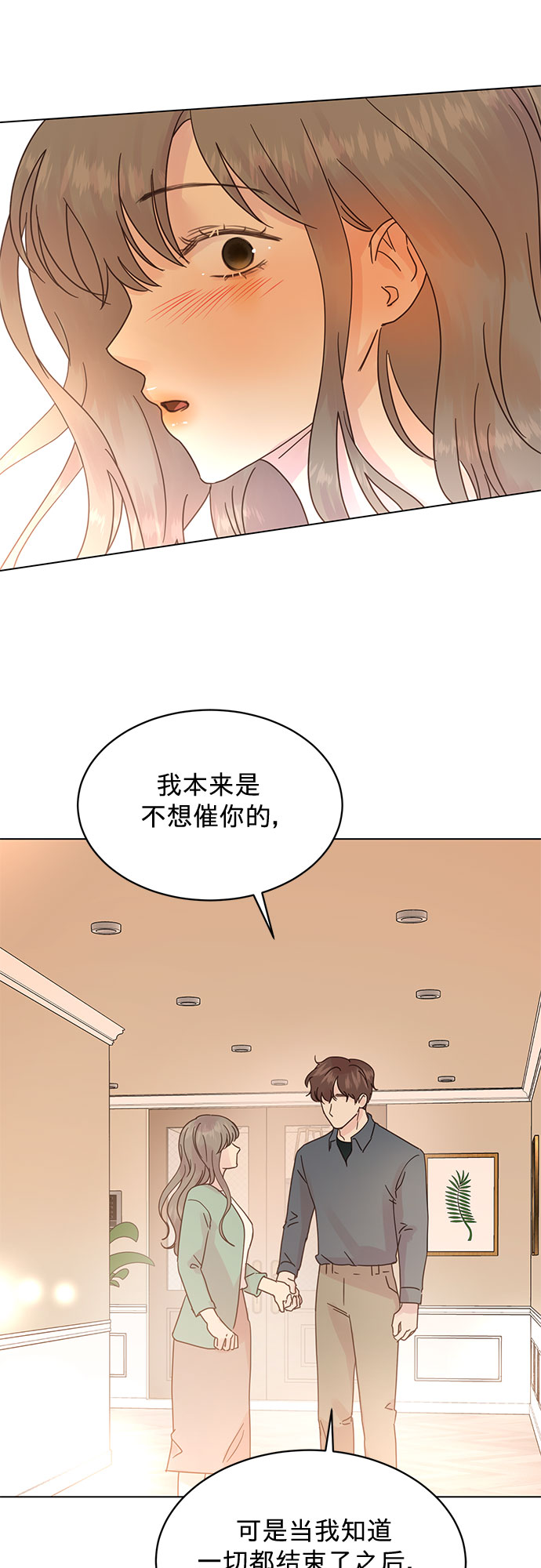 第90话36