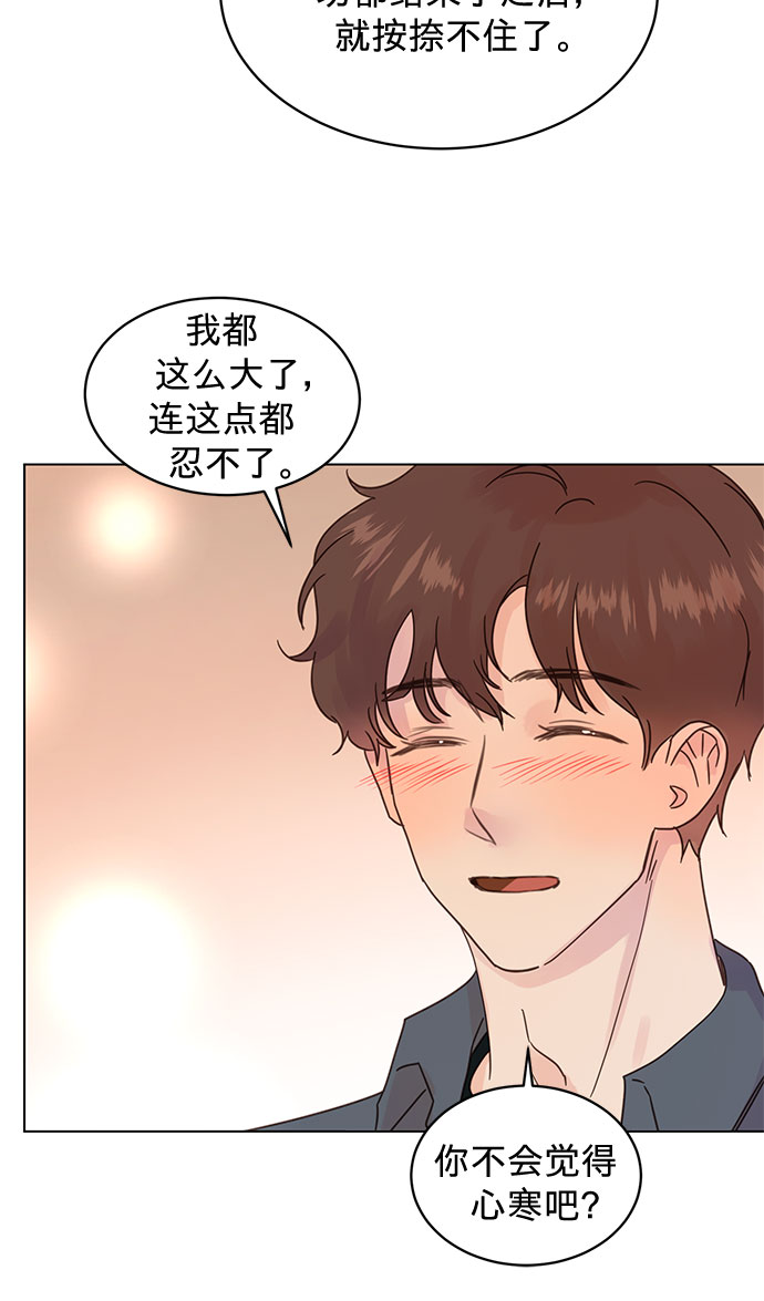 第90话37