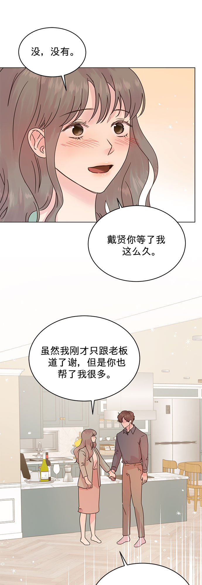 第90话38