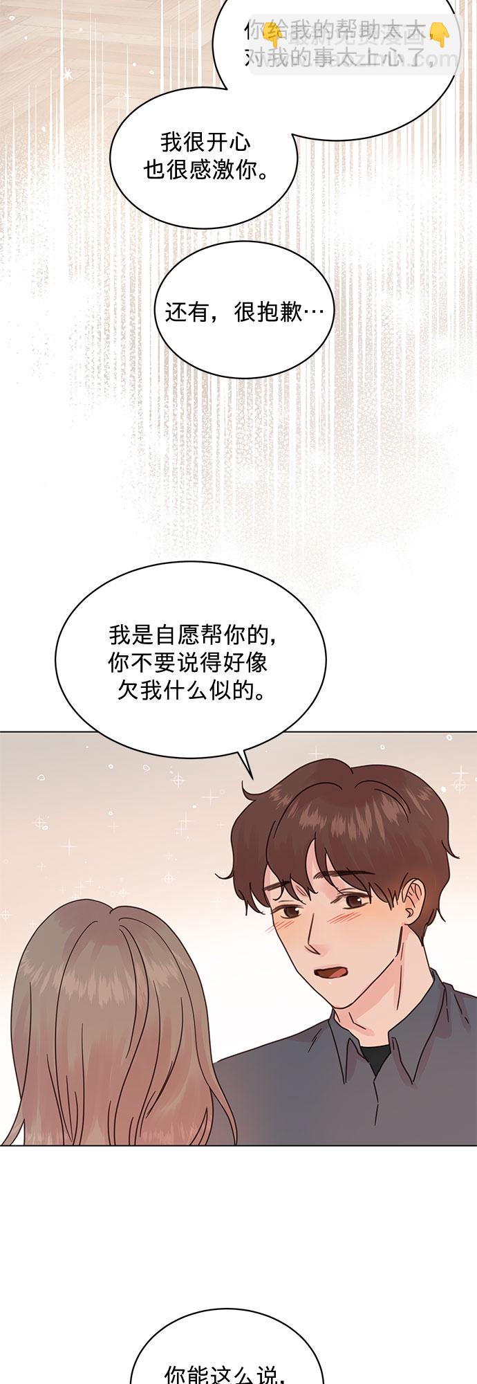 第90话39