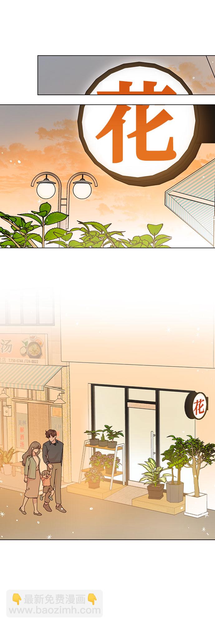 第90话4