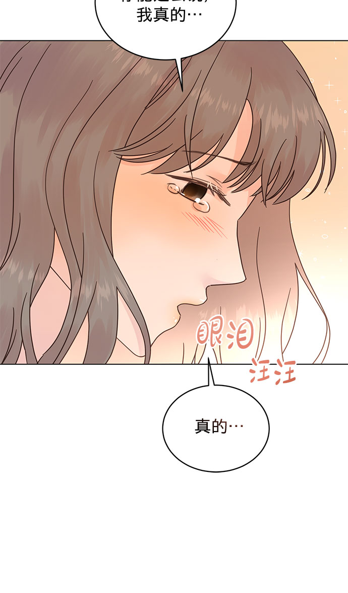 第90话40