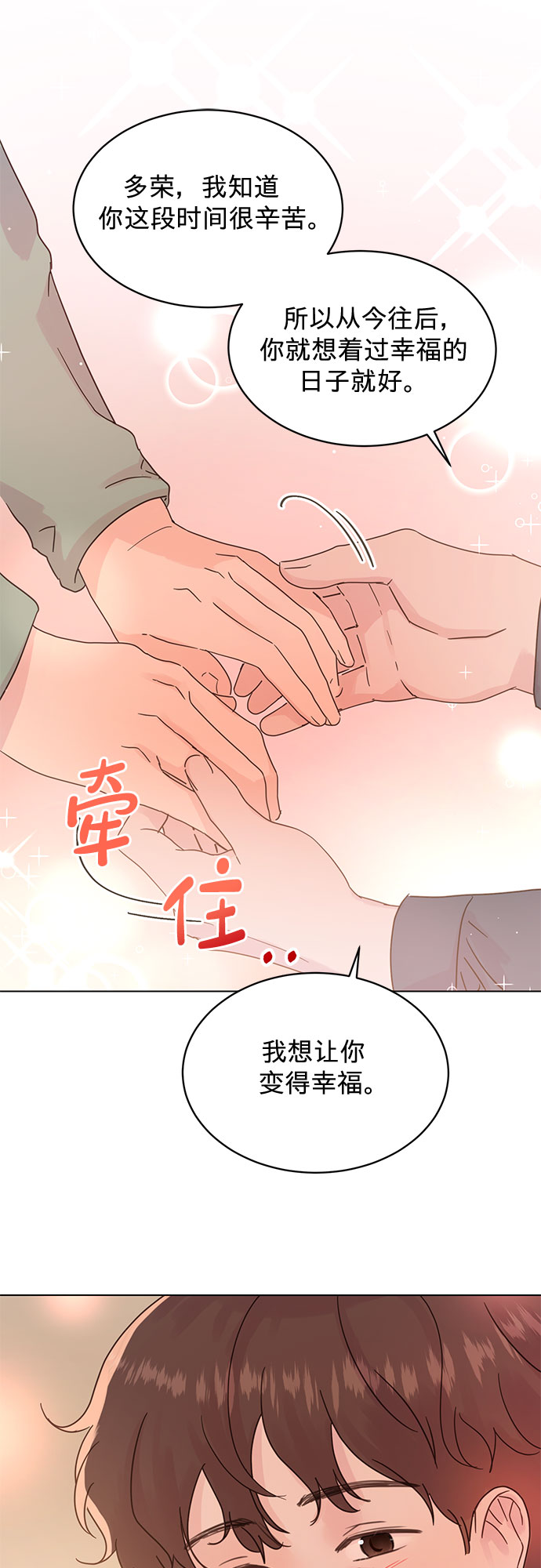 第90话41