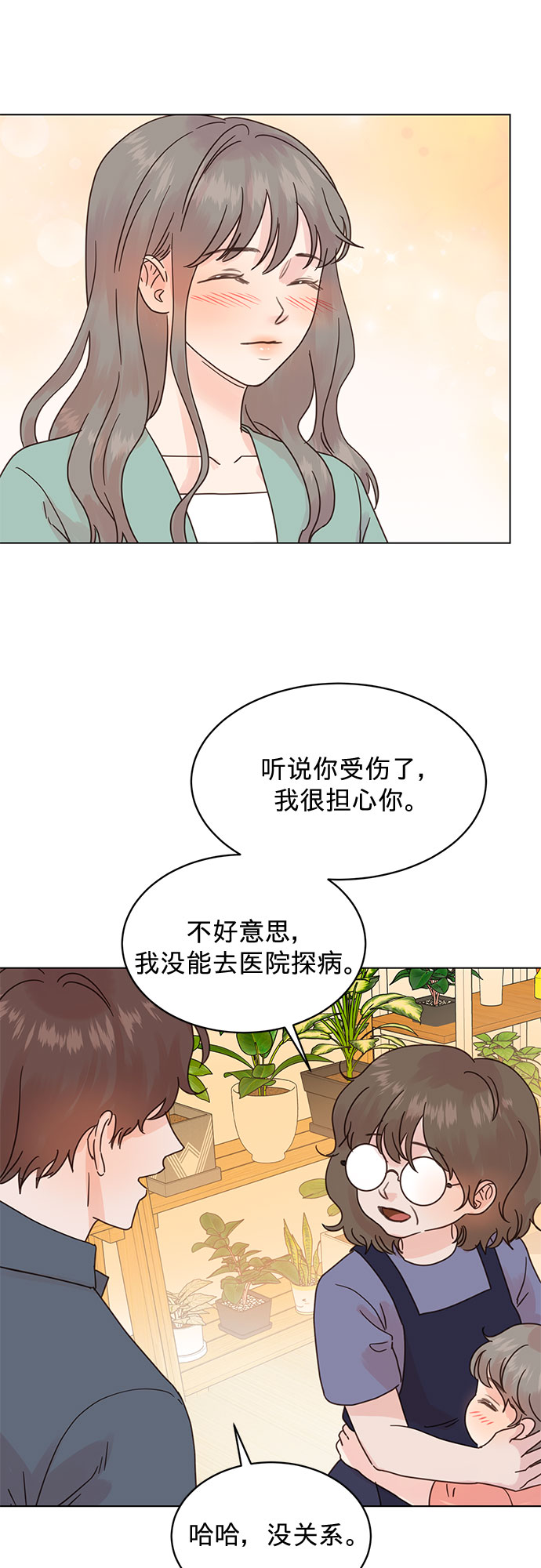 第90话7
