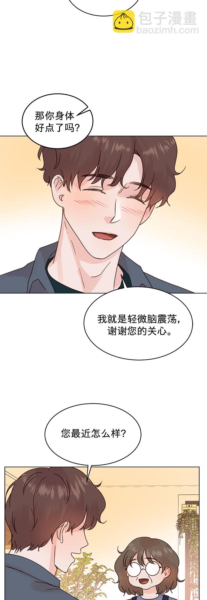 第90话8