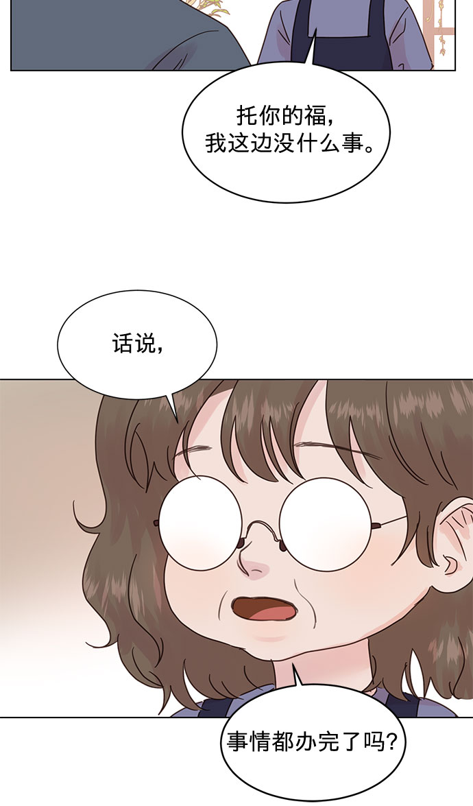 第90话9