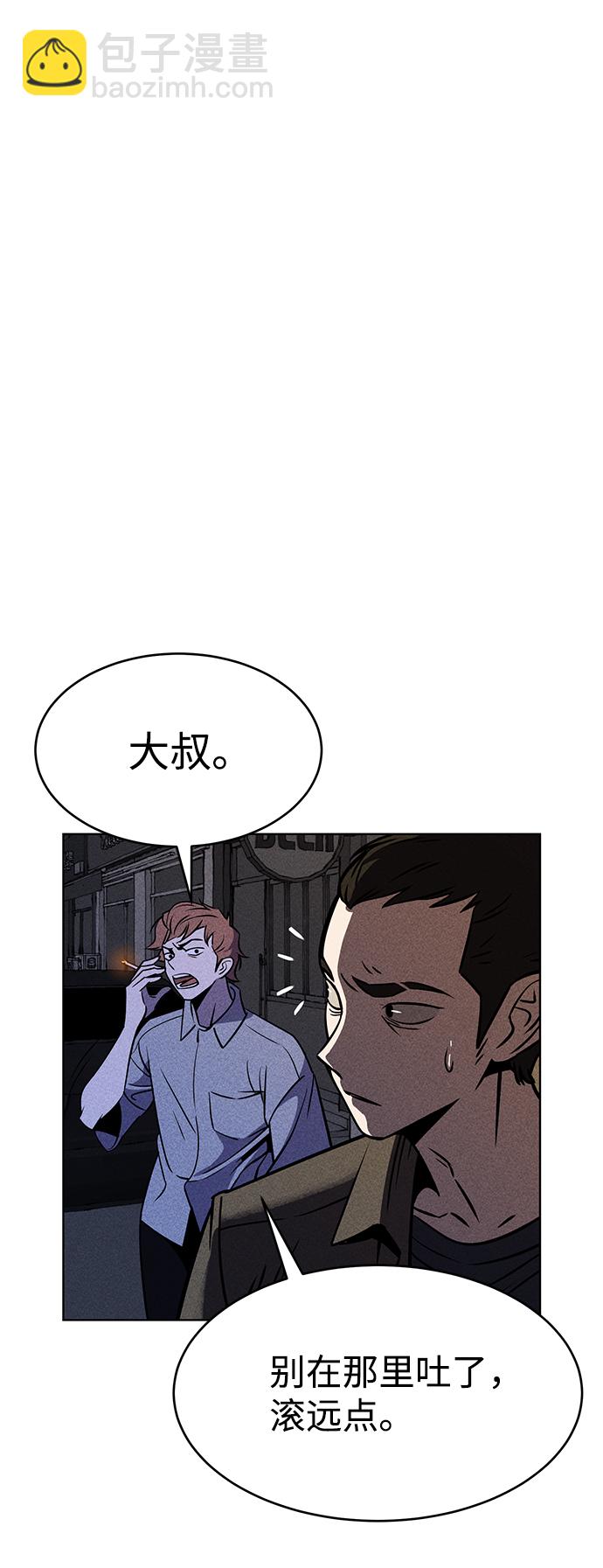 第1话104