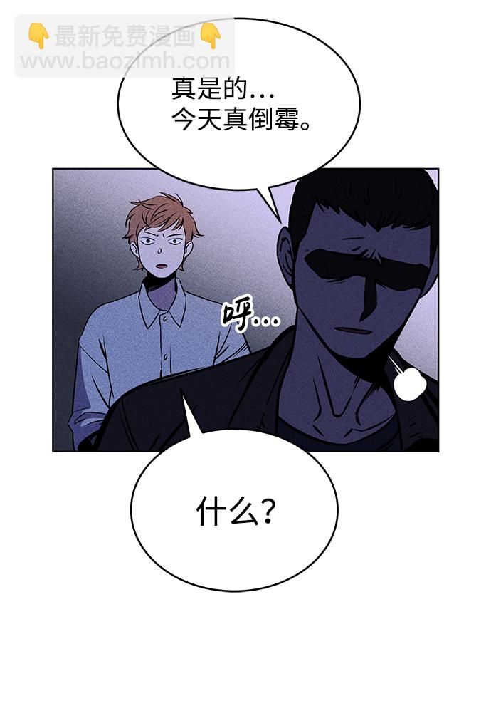第1话106