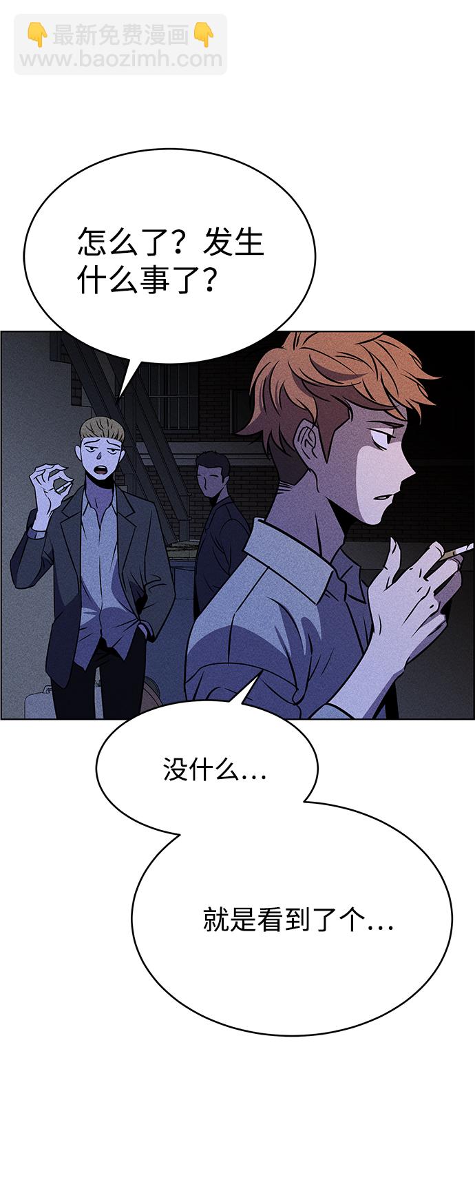 第1话109