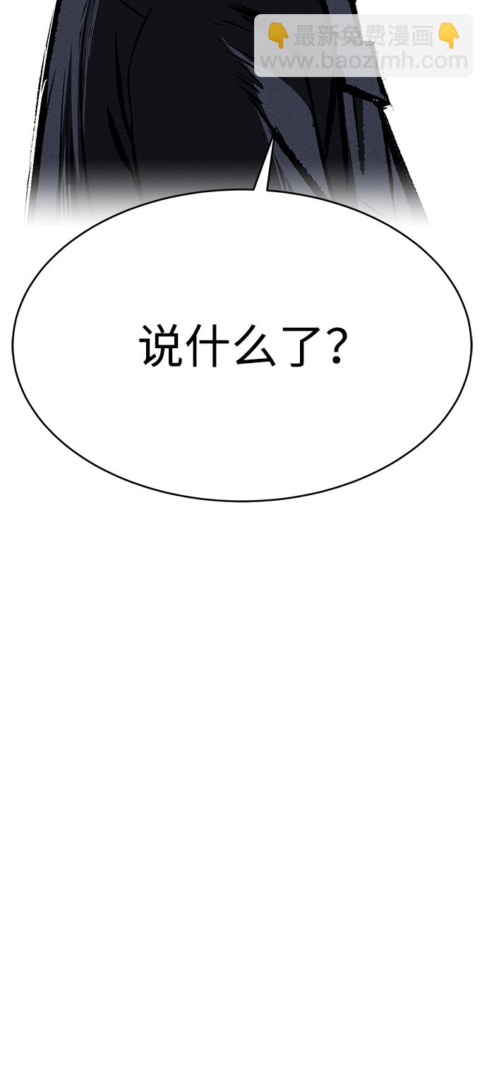 第1话115