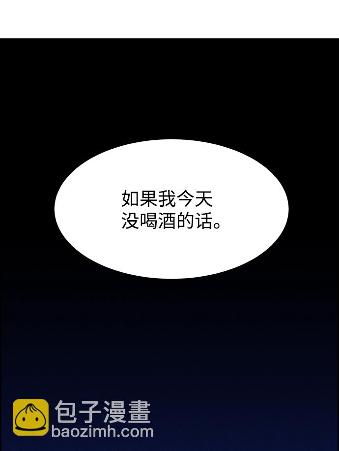 第1话119