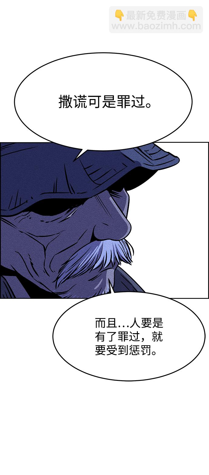 第1话129
