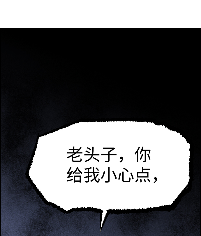 第1话133