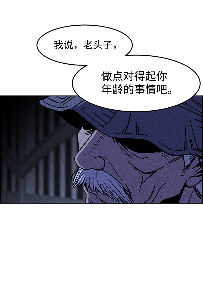第1话139
