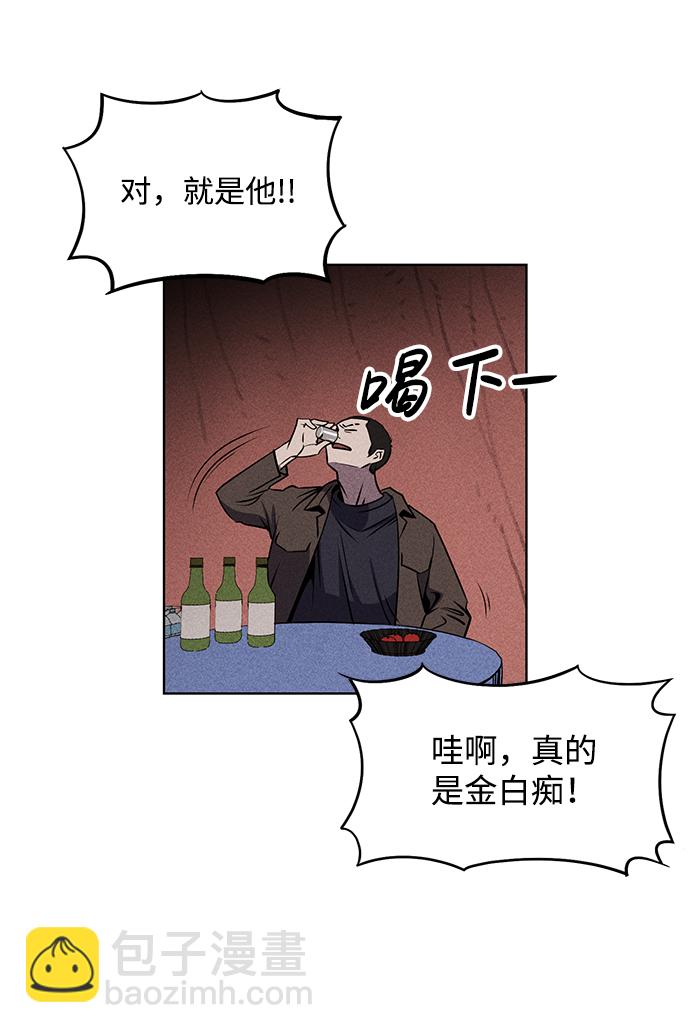 第1话14