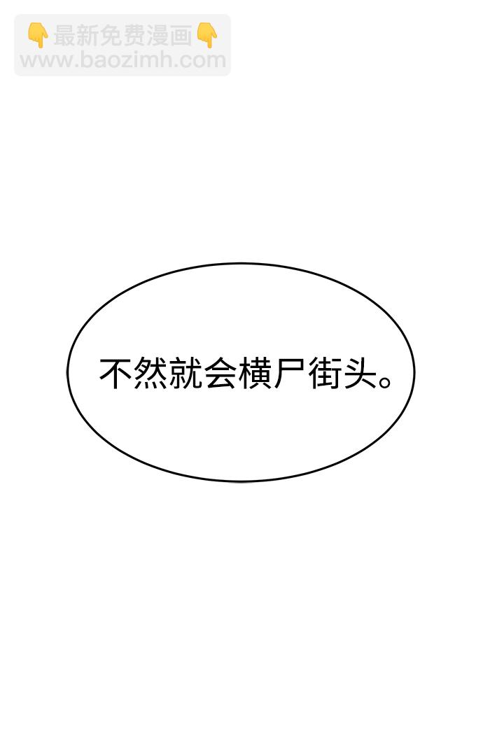 第1话140