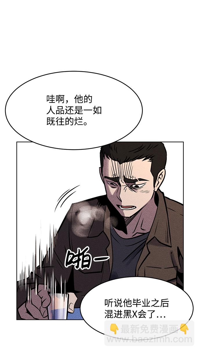 第1话15