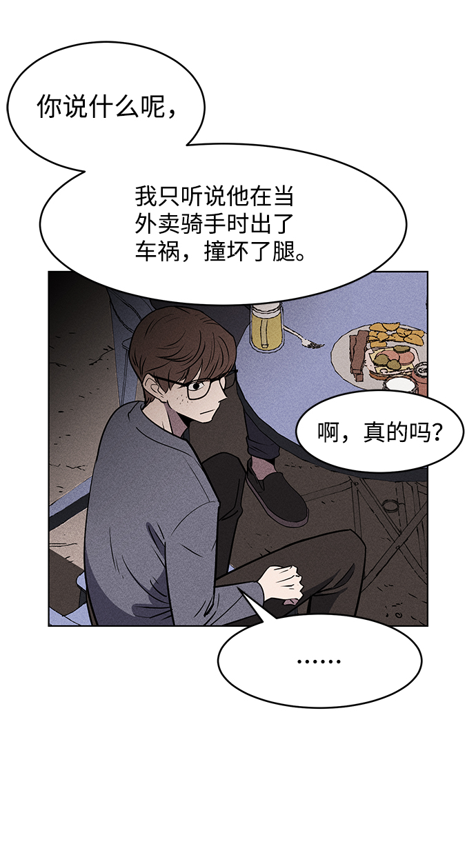 第1话16
