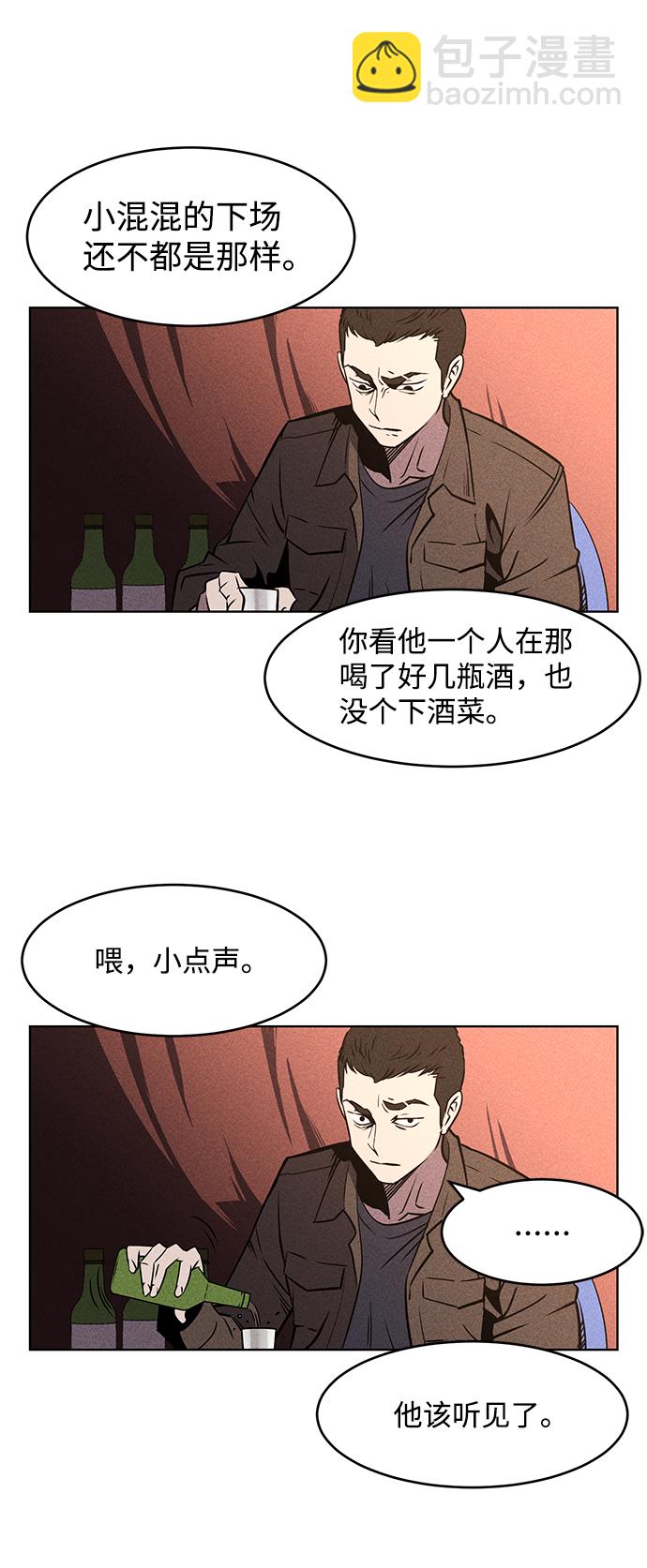 第1话17