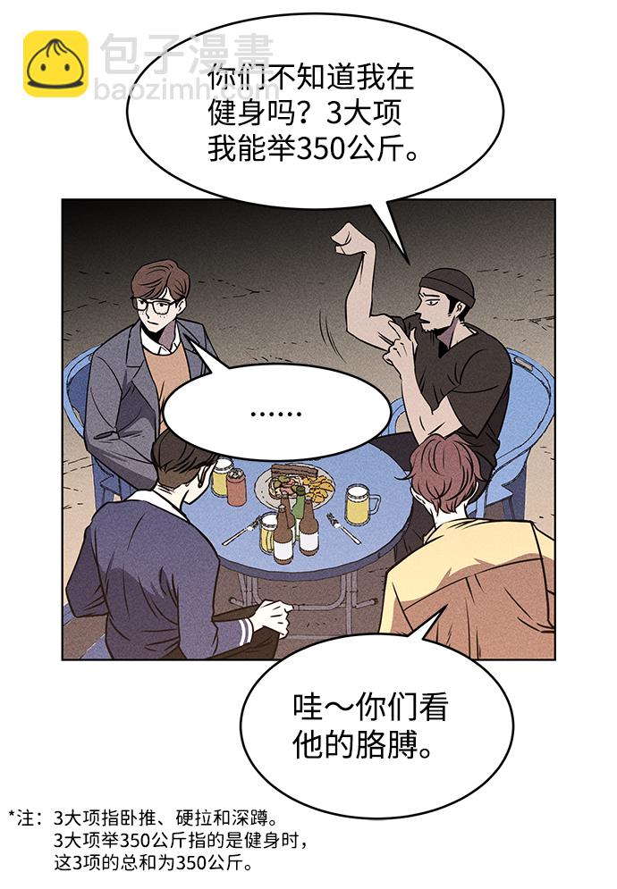 第1话19
