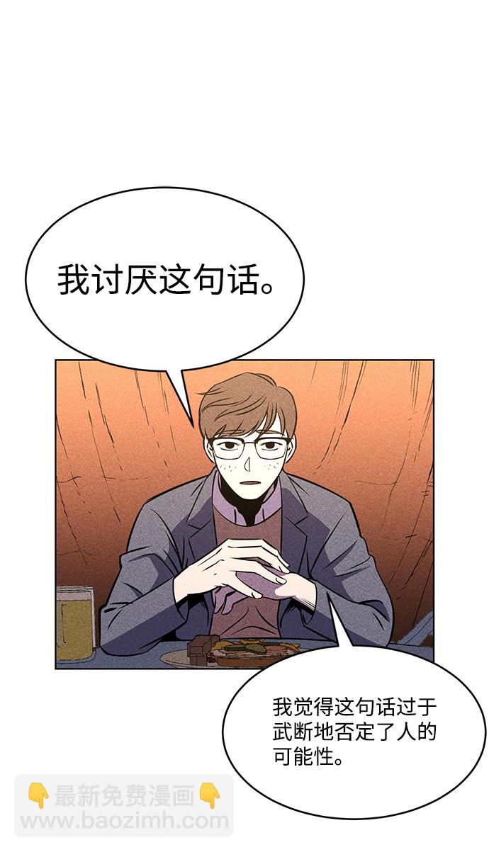 第1话2