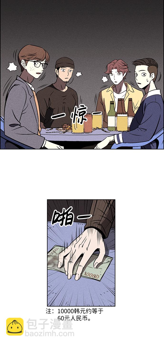 第1话22
