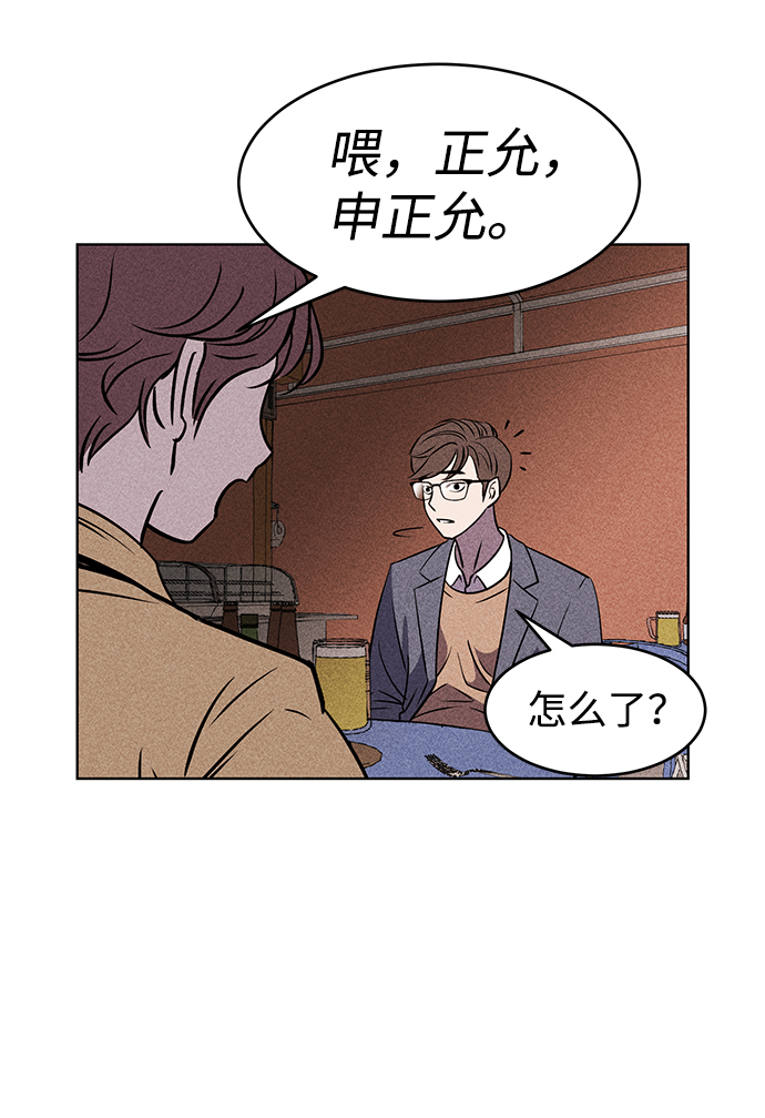 第1话26