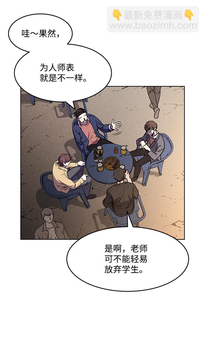 第1话3