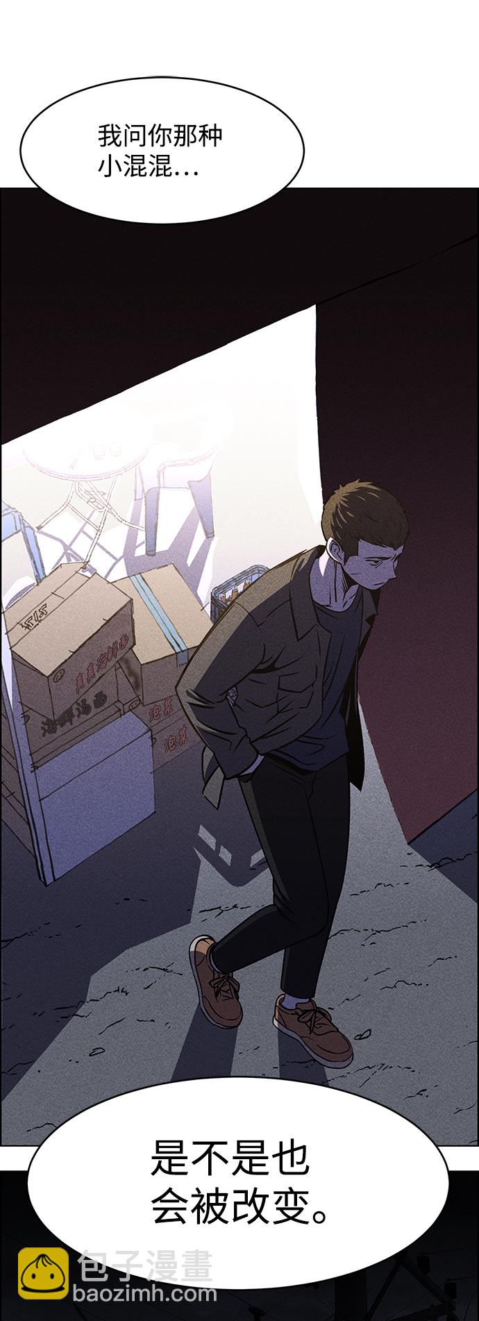 第1话30
