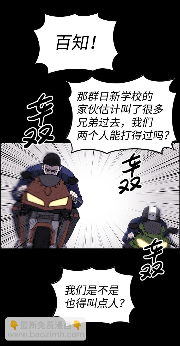 第1话36