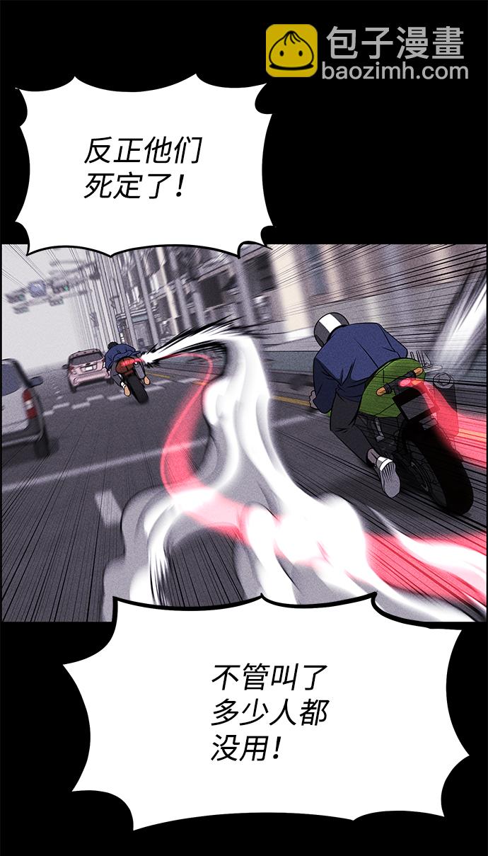 第1话39