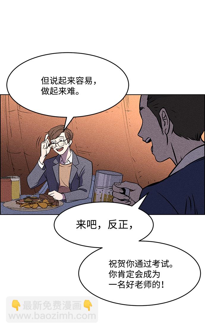 第1话4