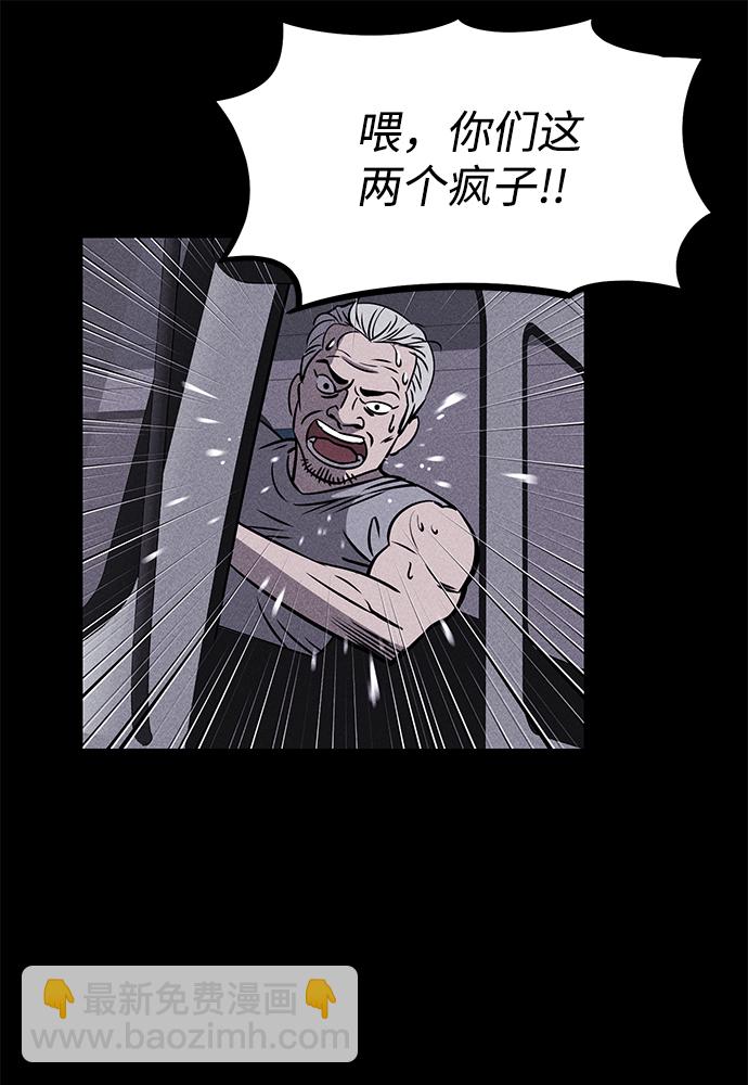 第1话44