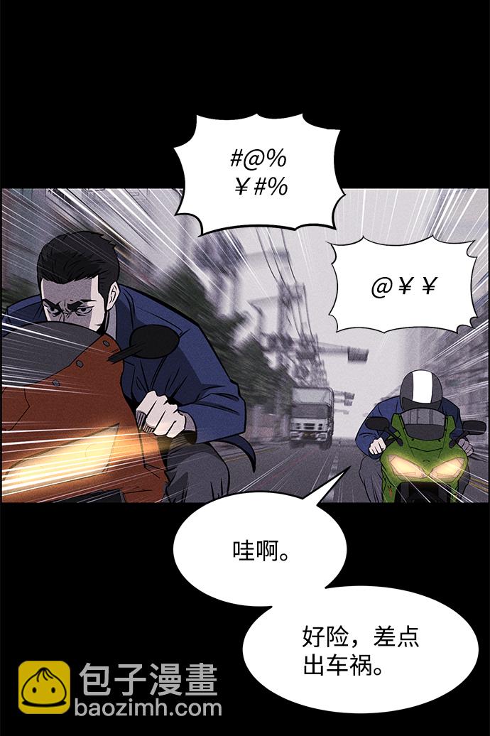 第1话45