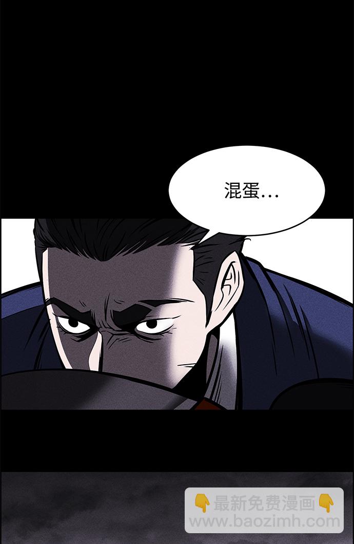 第1话46