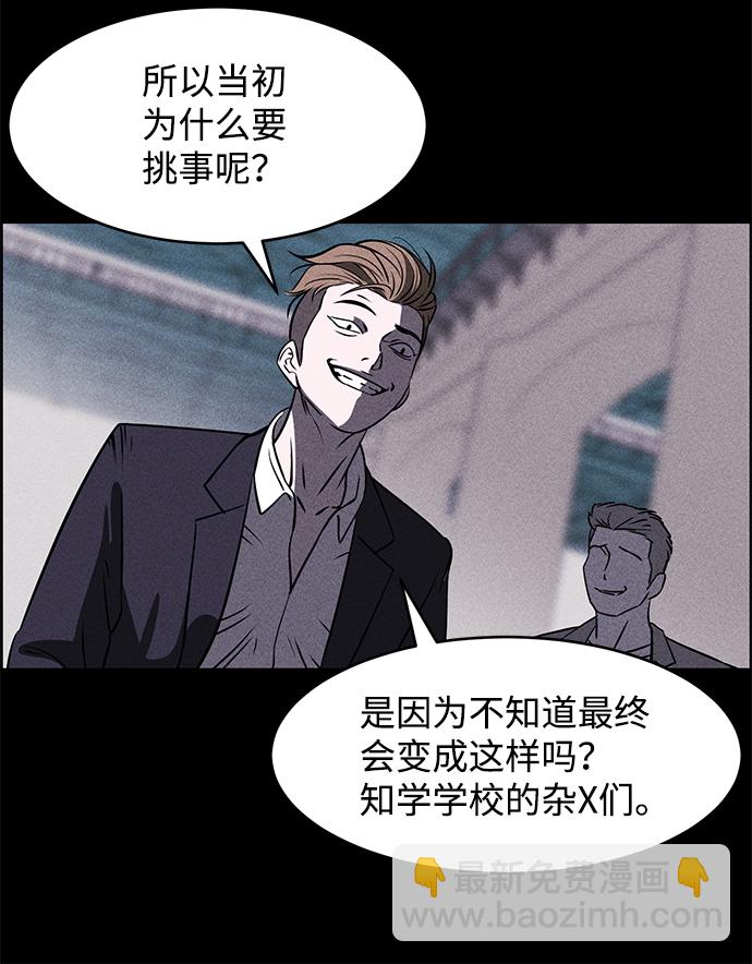 第1话49