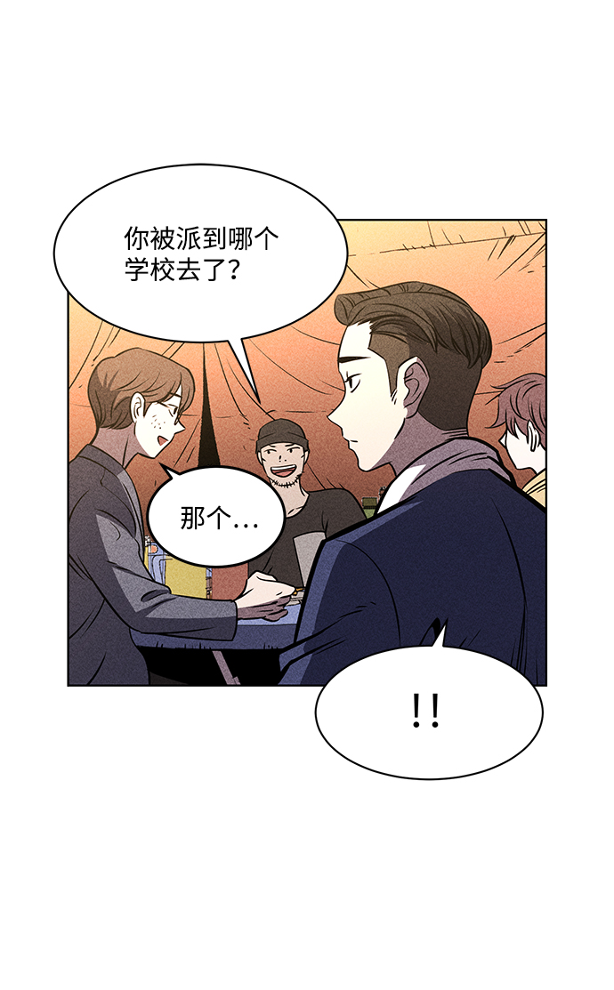 第1话6