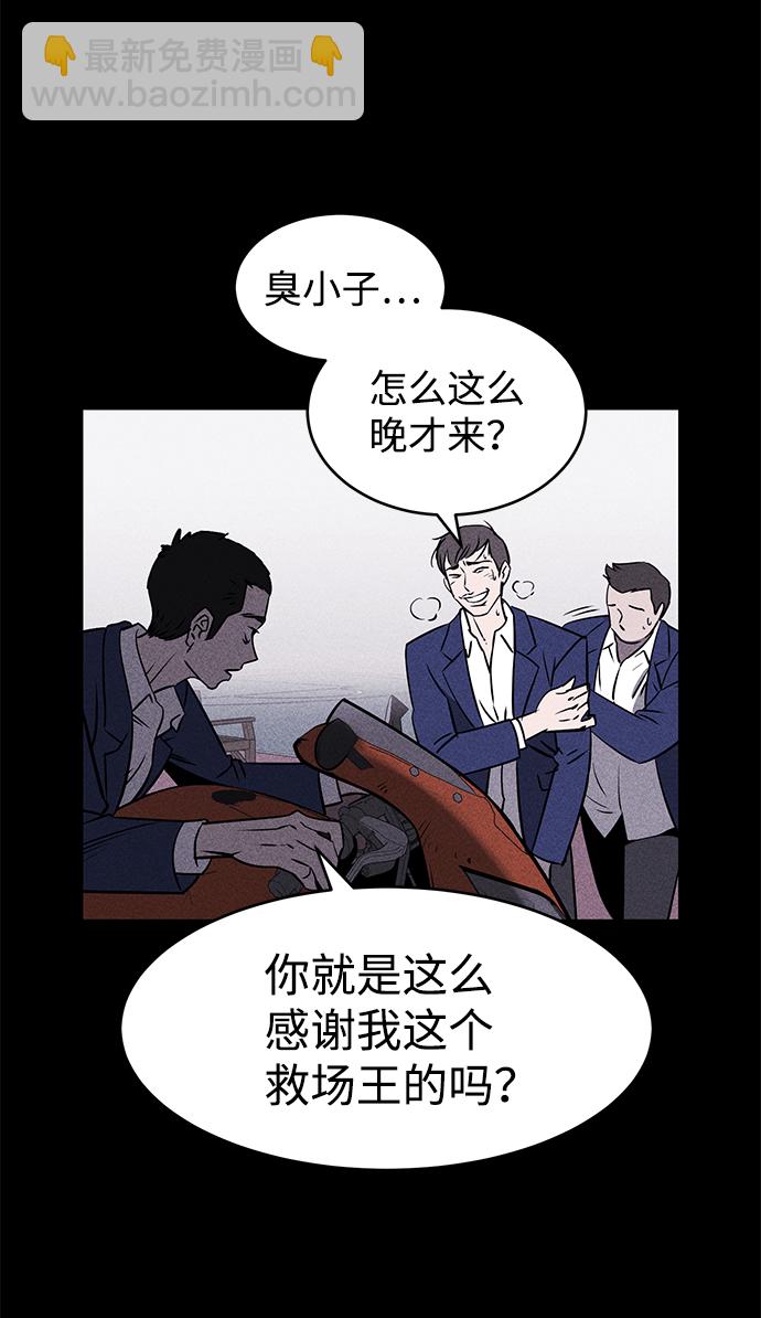 第1话67
