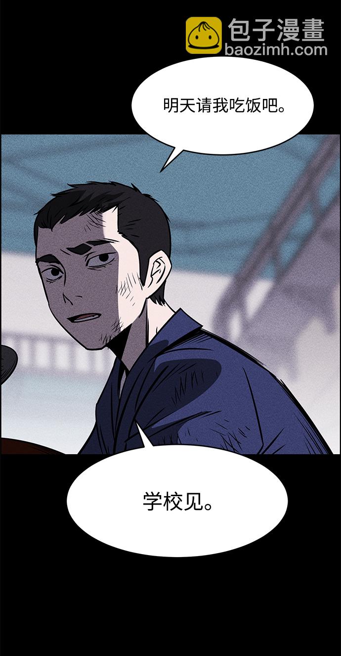 第1话68