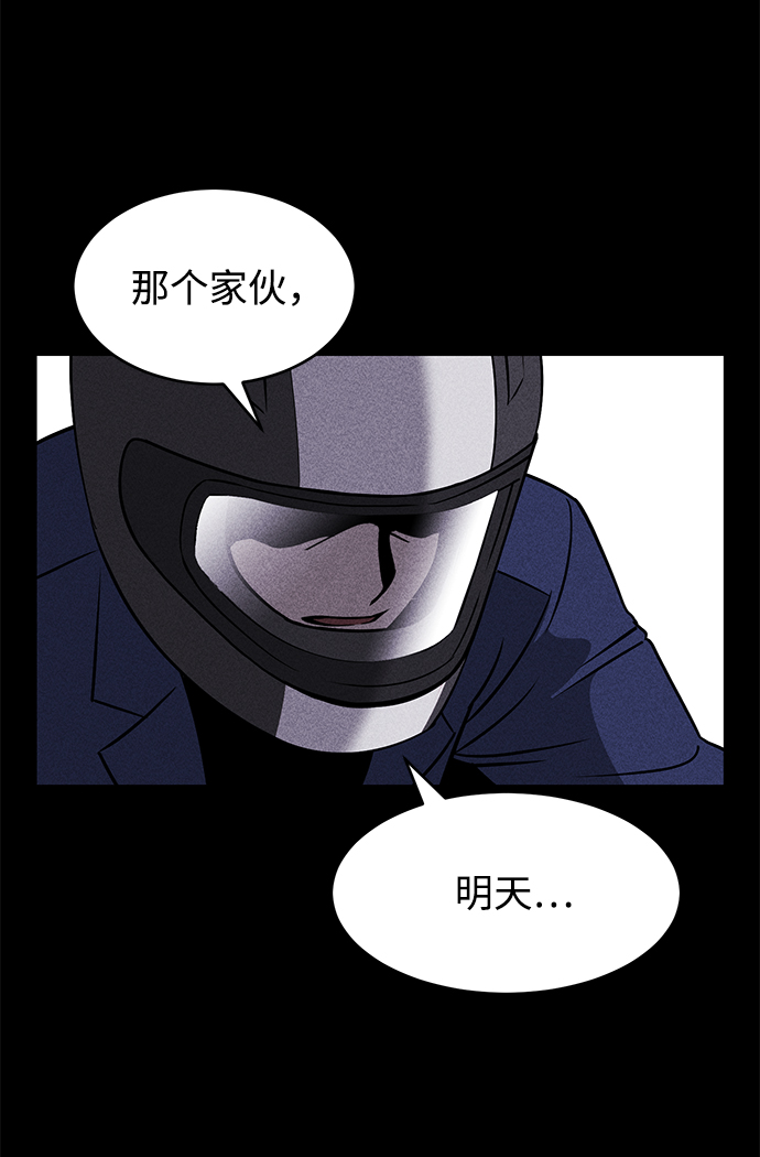 第1话72