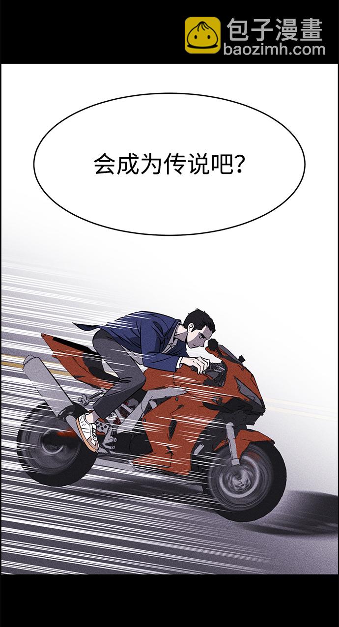 第1话73