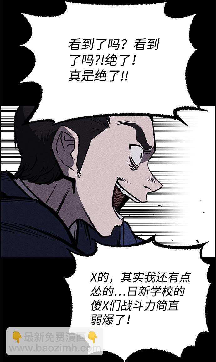 第1话76